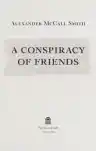 Cover of A Conspiracy of Friends