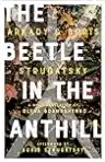 Cover of The Beetle in the Anthill