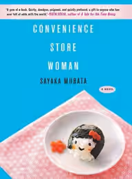 Cover of Convenience Store Woman