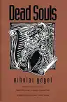 Cover of Dead Souls