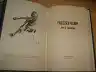 Cover of Freezer Burn