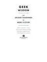 Cover of Geek Wisdom: The Sacred Teachings of Nerd Culture