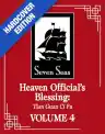 Cover of Heaven Official’s Blessing: Tian Guan Ci Fu
