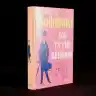 Cover of Ice in the Bedroom