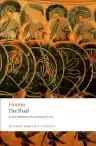 Cover of Iliad