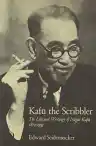 Cover of Kafū the Scribbler: The Life and Writings of Nagai Kafū, 1879–1959