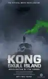 Cover of Kong: Skull Island