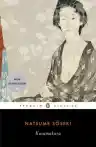 Cover of Kusamakura (The Three-Cornered World)