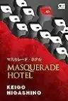 Cover of マスカレード・ホテル
