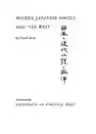 Cover of Modern Japanese Novels and the West