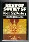 Cover of Noon, 22nd Century