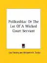 Cover of Polikushka