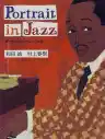 Cover of Portrait in Jazz