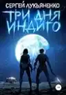 Cover of Черновик