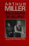 Cover of 'Salesman' in Beijing