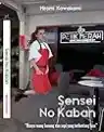Cover of Sensei no kaban