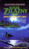 Cover of Sign of the Unicorn