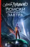Cover of Спектр