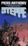 Cover of Steppe