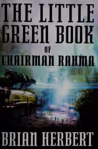 Cover of The little green book of Chairman Rahma