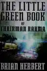Cover of The Little Green Book of Chairman Rahma