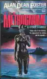 Cover of The Metrognome and Other Stories