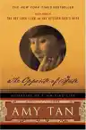 Cover of The Opposite of Fate: Memories of a Writing Life