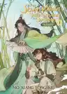 Cover of The Scum Villain’s Self-Saving System: Ren Zha Fanpai Zijiu Xitong