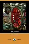 Cover of The Steppe