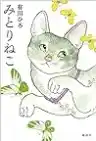 Cover of 海の底