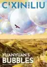 Cover of Cixin Liu's Yuanyuan's Bubbles